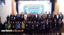 سومین کنفرانس بین المللی مدیریت اقتصاد (با محوریت اقتصاد مقاومتی) 2