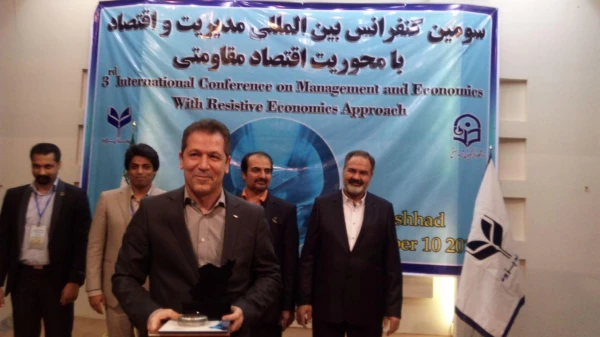 سومین کنفرانس بین المللی مدیریت اقتصاد (با محوریت اقتصاد مقاومتی) 2