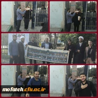 عزیمت دانشجو معلمان پردیس به عتبات عالیات