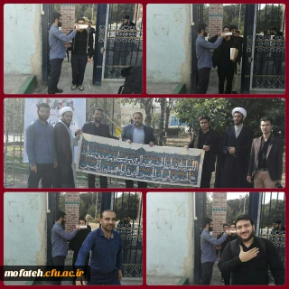 عزیمت دانشجو معلمان پردیس به عتبات عالیات