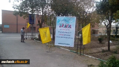 آماده سازی بوستان شهید در پردیس جهت میزبانی از شهید گمنام