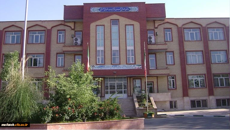 پردیس شهید مفتح