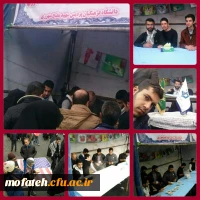 مشارکت پردیس شهید مفتح در خدمت رسانی به کاروانیان اربعین حسینی