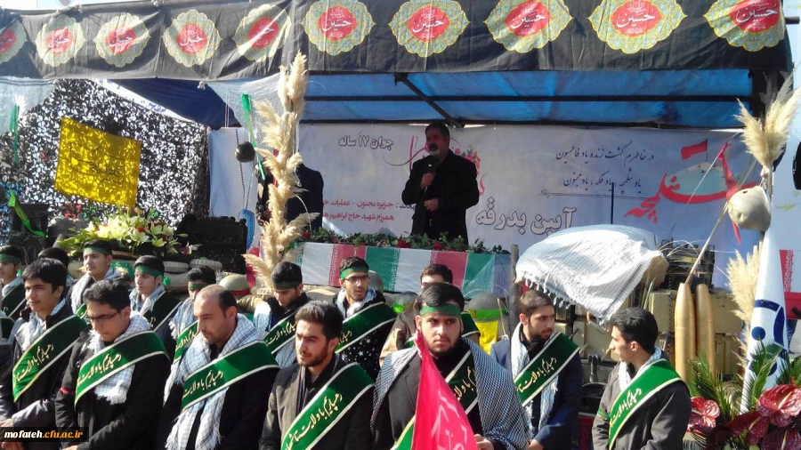 مراسم تشییع و تدفین شهید گمنام