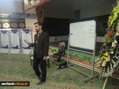 برگزاری کارگاه آموزشی اقتصاد مقاومتی