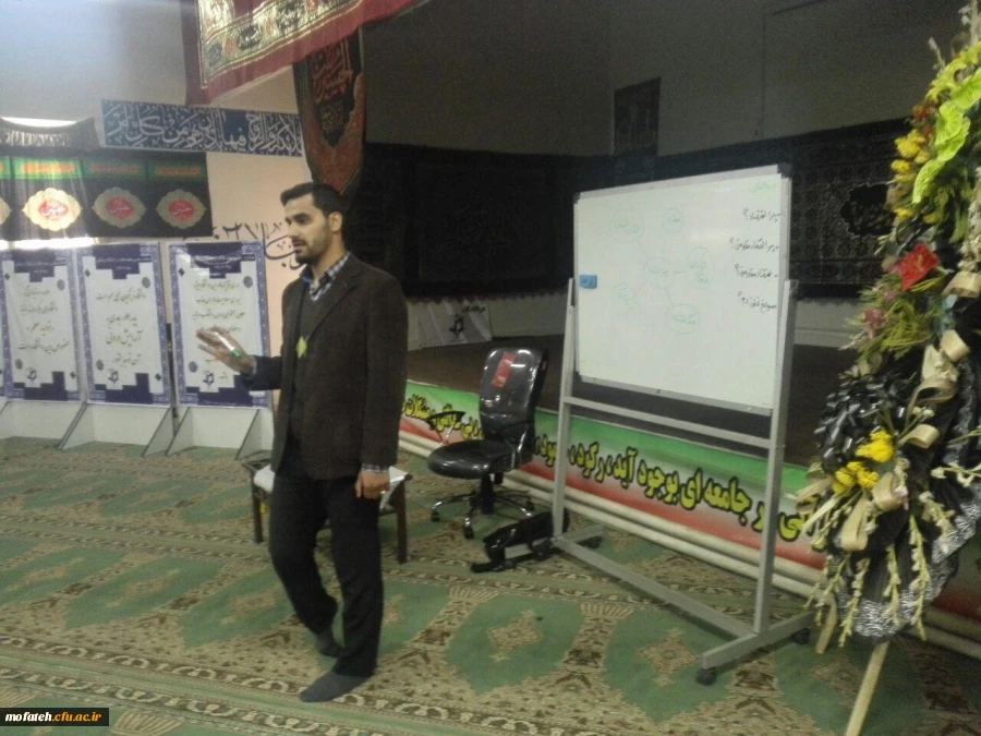 کارگاه اقتصاد مقاومتی