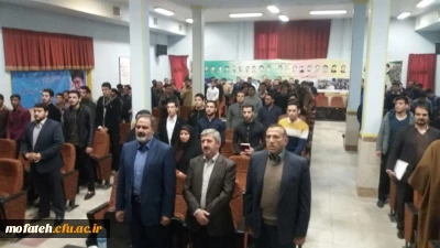 برگزاری مراسم روز دانشجو