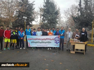 برگزاری مسابقه دو میدانی