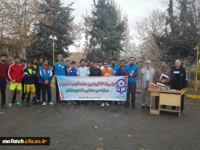 برگزاری مسابقه دو میدانی