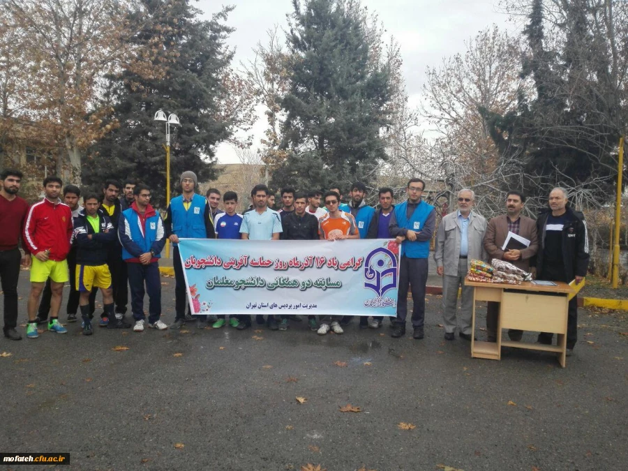 برگزاری مسابقه دو میدانی 2