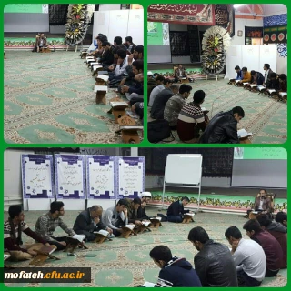 محفل انس با قرآن