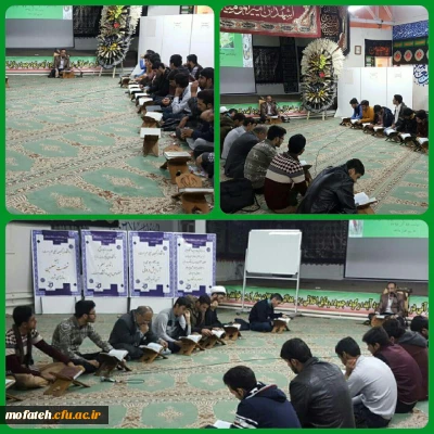 محفل انس با قرآن