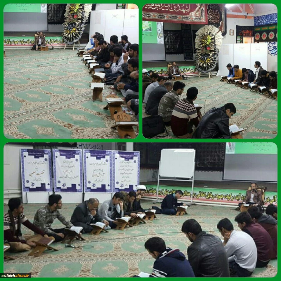 محفل انس با قرآن 2