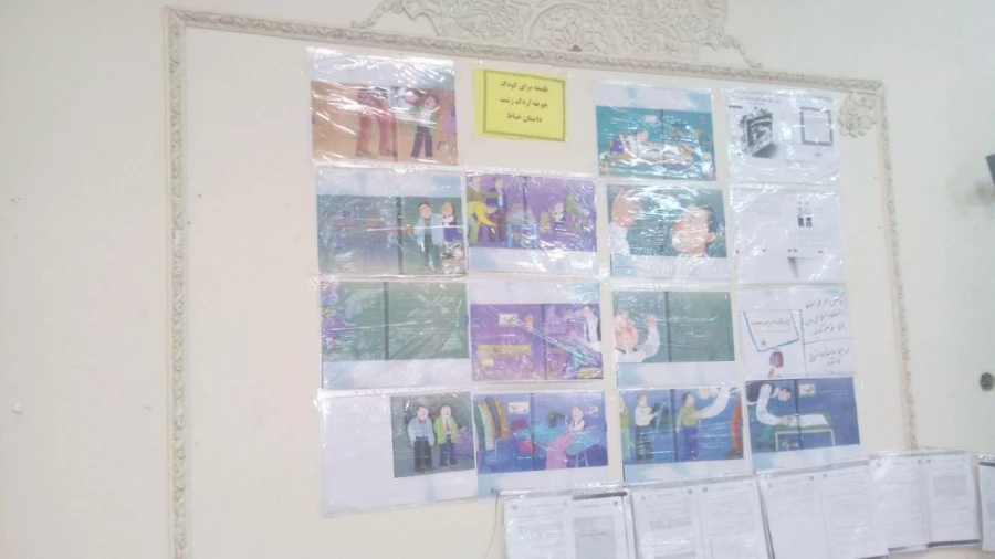 نمایشگاه دست ساخت های آموزشی