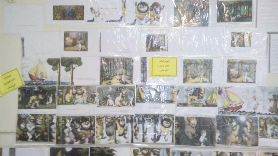 نمایشگاه دست ساخت های آموزشی