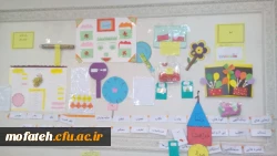 نمایشگاه دست ساخت های آموزشی