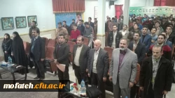 مراسم هفته پژوهش