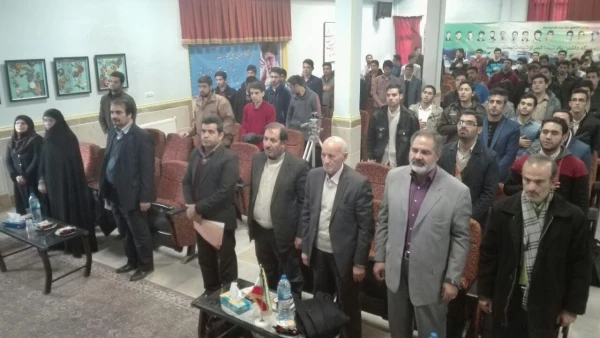 مراسم هفته پژوهش