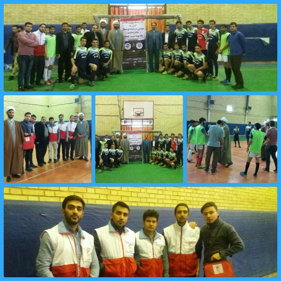 جام وحدت حوزه و دانشگاه