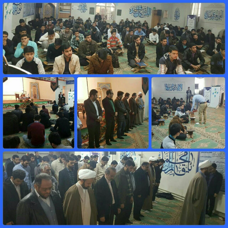 انس با قرآن کریم