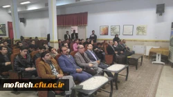 همایش اتیسم