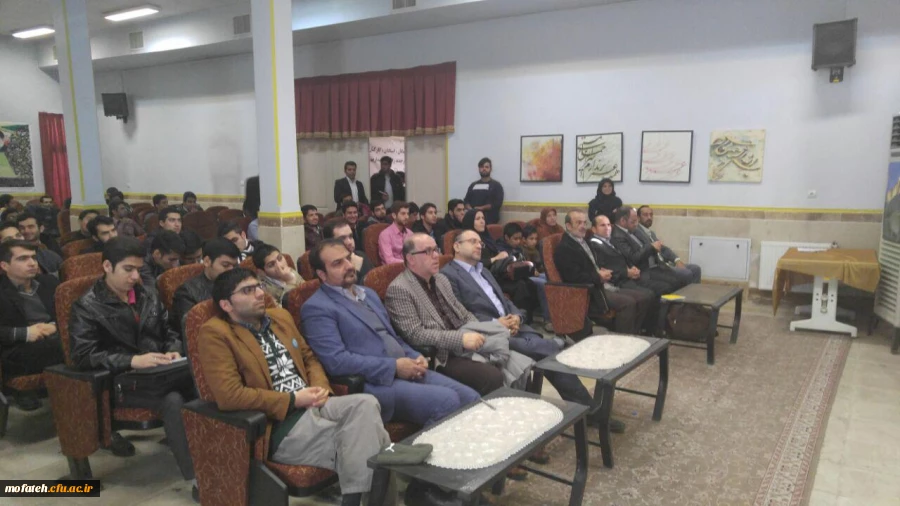 همایش اتیسم