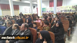 همایش اتیسم