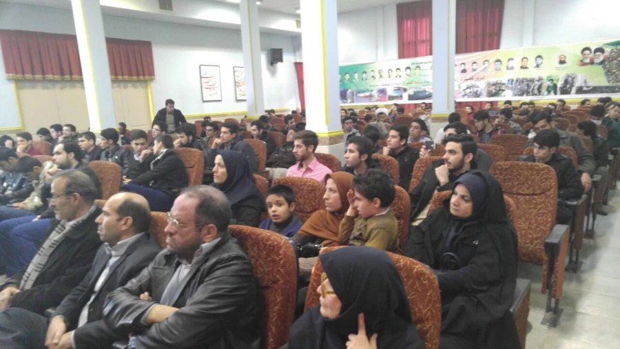 همایش اتیسم