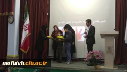 همایش اتیسم