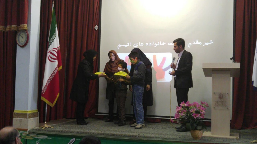 همایش اتیسم