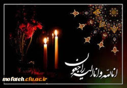 پیام تسلیت درگذشت عموی گرامی حاج آقا تولایی