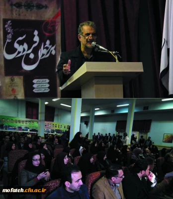 برگزاری نشست علمی ادبی 