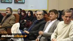 نشست علمی ادبی 