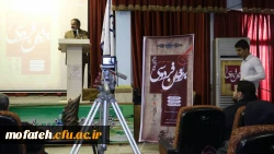 نشست علمی ادبی 