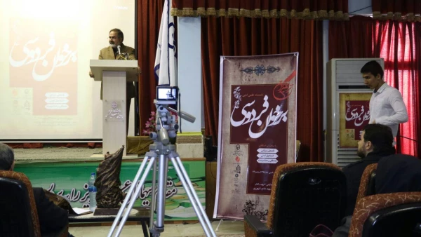 نشست علمی ادبی "بر خوان فردوسی"
