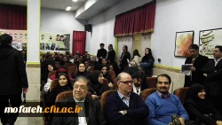 نشست علمی ادبی 