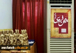 نشست علمی ادبی 