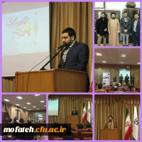 بزرگداشت روز نهم دی ماه