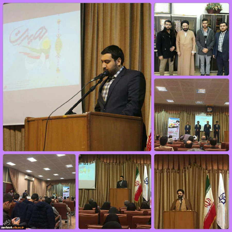 بزرگداشت روز نهم دی ماه