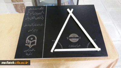 برپایی نمایشگاه دست سازه های ویژه کودکان کودکان دارای اختلال خاص با شعار 