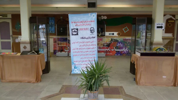 نمایشگاه دست سازه های داشجویان علوم تربیتی با شعار"اختلال یادگیری ، مانعی قابل عبور"
