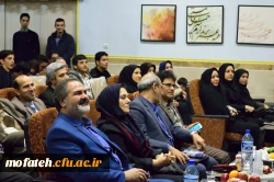 همایش  چالش ها و فرصت های ازدواج  دانشجویی