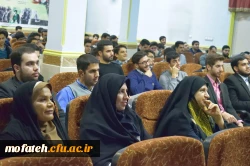 همایش  چالش ها و فرصت های ازدواج  دانشجویی