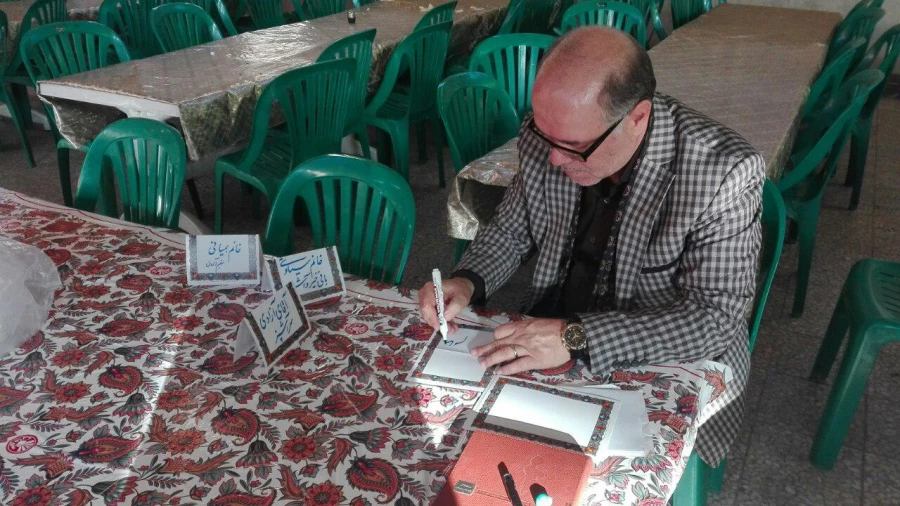 جشنواره غذا " سفره مهربانی "