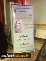 همایش  
