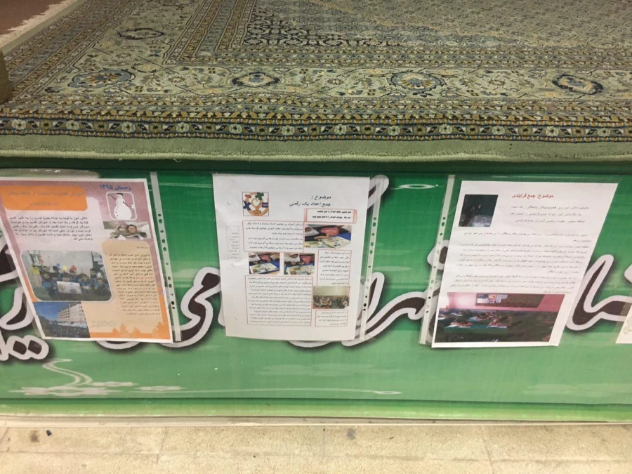 همایش  " آموزش از طریق اندیشه های ویگوتسکی"