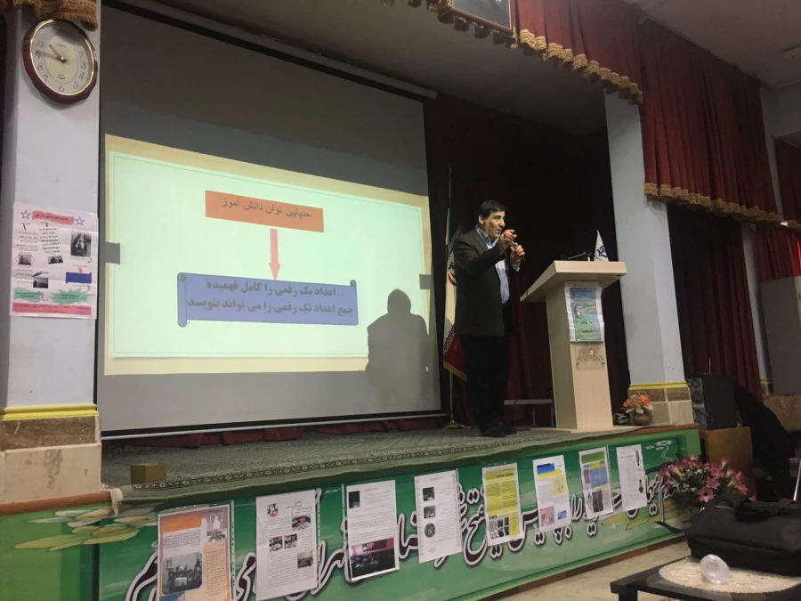 همایش  " آموزش از طریق اندیشه های ویگوتسکی"