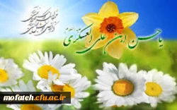 ولادت باسعادت امام حسن عسگری ( ع)  مبارک باد