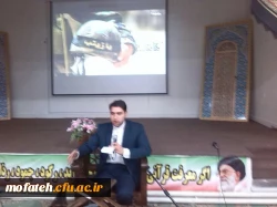 مراسم میلاد امام حسن عسگری و یادبود چهلمین روز تدفین شهید گمنام