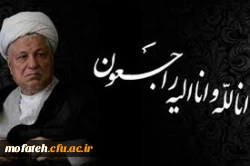 مرید در کنار مراد آرام گرفت